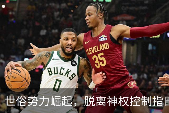世俗势力崛起，脱离神权控制指日可待？革命卫队：你枪杆子够硬吗