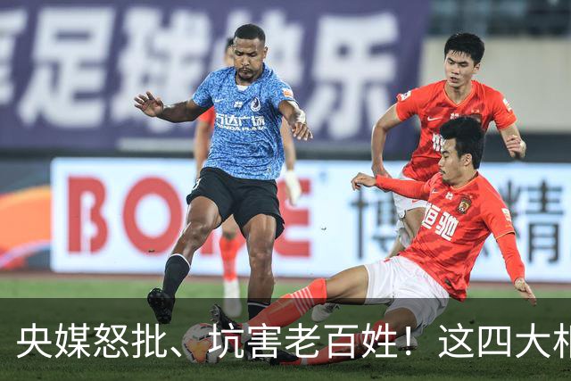 央媒怒批、坑害老百姓！这四大相声演员翻车，相声圈怎么了?