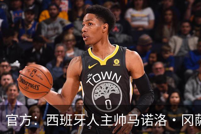 官方：西班牙人主帅马诺洛·冈萨雷斯下课，结束三个多赛季合作