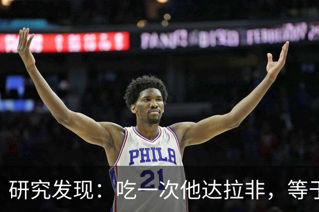 研究发现：吃一次他达拉非，等于给前列腺做次“放松”？真的假的