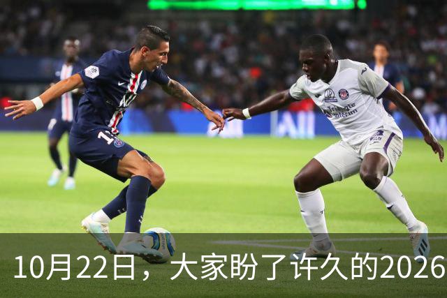 10月22日，大家盼了许久的2026年退休人员基本养老金 还会涨吗？