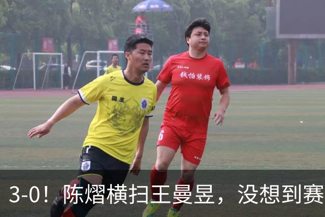 3-0！陈熠横扫王曼昱，没想到赛后陈熠这样说：自己运气太好了！