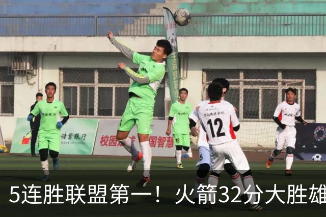 5连胜联盟第一！火箭32分大胜雄鹿 范乔丹24分爆发杜兰特18分
